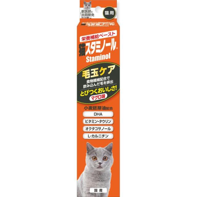 他サイト： スタミノール 猫スタミノール毛玉ケア50g アース・ペットの商品画像