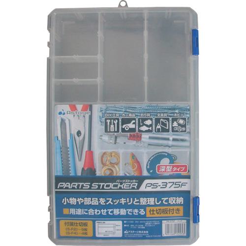 他サイト： ■JEJアステージ パーツストッカー PS-375F〔品番:PS375F〕【1018859:0】[店頭受取不可]の商品画像