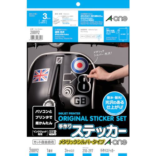他サイト： ■3M 手作りステッカー シルバー A4※〔品番:28892〕【1042045:0】[店頭受取不可]の商品画像