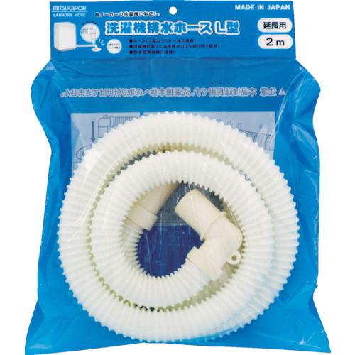 他サイト： ■ミツギロン 洗濯機排水ホースL型 2m HS-31〔品番:HS31〕【1141368:0】[店頭受取不可]の商品画像