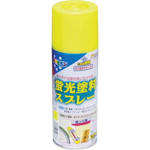 他サイト： ■アサヒペン 蛍光塗料スプレー 300ML レモン〔品番:507778〕【1144443:0】[店頭受取不可]の商品画像