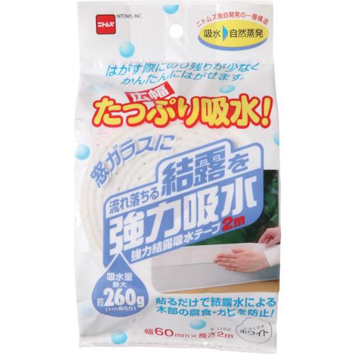 他サイト： ■ニトムズ 強力結露吸水テープ 広幅 ホワイト〔品番:E1152〕【1145013:0】[店頭受取不可]の商品画像