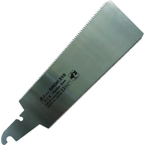 他サイト： ■KAKURI 技工 替刃式両刃鋸替刃210mm〔品番:41771〕【1155121:0】[店頭受取不可]の商品画像
