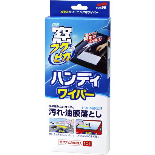 他サイト： ■SOFT99 窓フクピカ ハンディワイパー〔品番:04085〕【1208548:0】[店頭受取不可]の商品画像