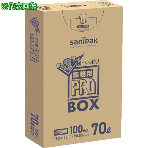 他サイト： ■サニパック PA73プロ3層70L 100枚〔品番:PA73HCL〕【1351025:0】[店頭受取不可]の商品画像