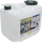 他サイト： ■ヒシエス MDタンク20Lコック付〔品番:MD20LC〕【1491691:0】[直送DS][店頭受取不可]の商品画像