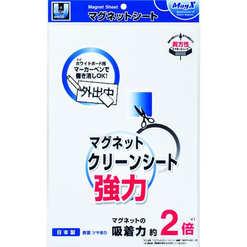 他サイト： ■マグエックス マグネットクリーンシート強力(大)〔品番:MSKWP08W〕【1576615:0】[店頭受取不可]の商品画像