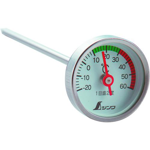 他サイト： ■シンワ 温度計O-1〔品番:72610〕【1591392:0】[店頭受取不可]の商品画像