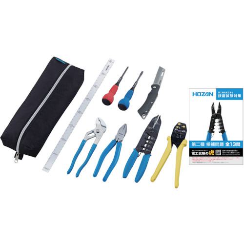 他サイト： ■HOZAN 電気工事士技能試験 工具セット〔品番:DK28〕【1614255:0】[店頭受取不可]の商品画像