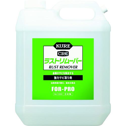 他サイト： ■KURE 強力サビ取り剤 ラストリムーバー 3.785L〔品番:NO1029〕【1718142:0】[店頭受取不可]の商品画像