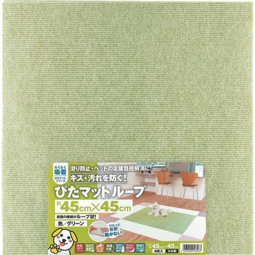 他サイト： ■ワタナベ 吸着ぴたマット ループ 45cm×45cm グリーン(4枚入)〔品番:KPL4503〕【1771879:0】[店頭受の商品画像