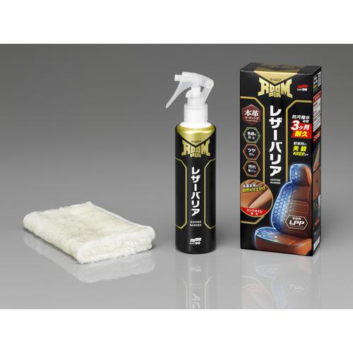 他サイト： ■SOFT99 清掃用品 ルームピア レザーバリア〔品番:02184〕【1952268:0】[店頭受取不可]の商品画像
