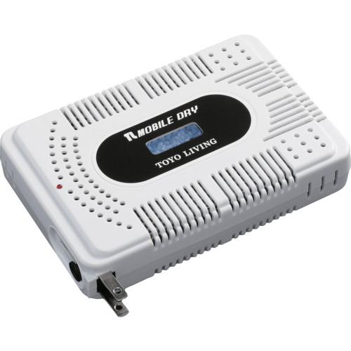 他サイト： ■東洋リビング モバイルドライ MD-6〔品番:MD6〕【1979166:0】[店頭受取不可]の商品画像