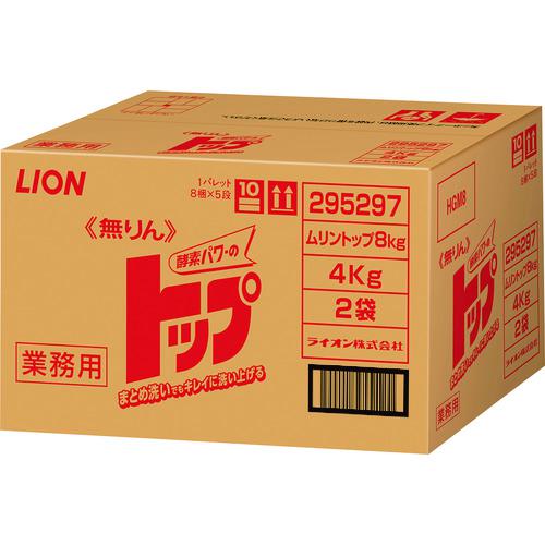 他サイト： ■ライオン 無リントップ 8kg(4kgX2袋入り)〔品番:HGM8〕【2036445:0】[店頭受取不可]の商品画像