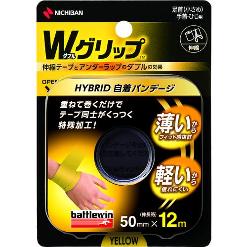 他サイト： ■ニチバン バトルウィン テーピング WグリップTM WGP50FYL 50mmX12m〔品番:WGP50FYL〕【204981の商品画像