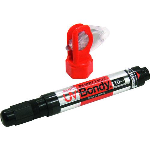 他サイト： ■UV BONDY スターターキット 10ml〔品番:UBS10〕【2180822:0】[店頭受取不可]の商品画像