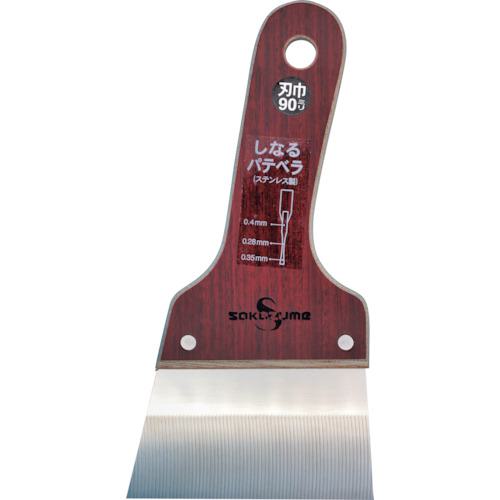 他サイト： ■SAKAZUME SSしなるパテベラ〔品番:9043〕【2376042:0】[店頭受取不可]の商品画像