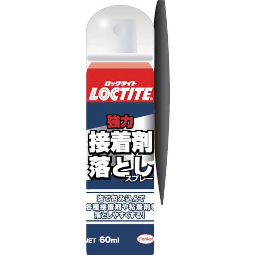 他サイト： ■LOCTITE 強力接着剤落としスプレー〔品番:DSO60S〕【2522288:0】[店頭受取不可]の商品画像