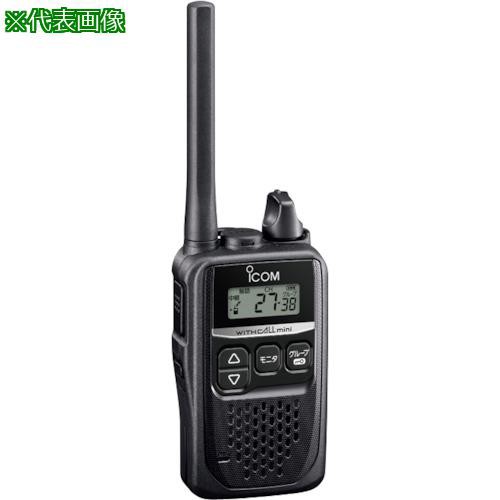 他サイト： ■アイコム 特定小電力トランシーバー〔品番:IC4310〕【2536274:0】[店頭受取不可]の商品画像