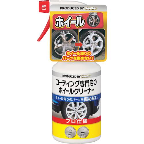 他サイト： ■エステー KeePer コーティング専門店のホイールクリーナー〔品番:ST15006〕【2678394:0】[店頭受取不可]の商品画像