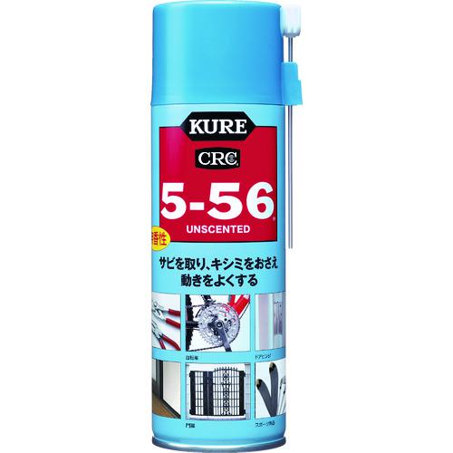 他サイト： ■KURE 多用途・多機能防錆・潤滑剤 5-56 無香性 ブルー缶 330ml〔品番:NO1048〕【2901404:0】[店頭の商品画像