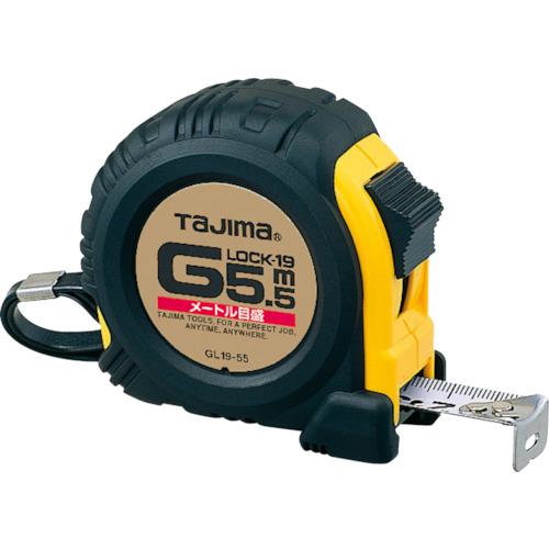 他サイト： ■タジマ Gロック-19 5.5m メートル目盛〔品番:GL1955BL〕【2919672:0】[店頭受取不可]の商品画像