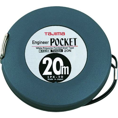 他サイト： ■タジマ エンジニヤポケット 長さ20m〔品番:EPK20BL〕【2920115:0】[店頭受取不可]の商品画像