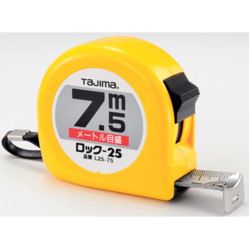 他サイト： ■タジマ ロックー25 7.5m メートル目盛 ブリスター〔品番:L2575BL〕【3101142:0】[店頭受取不可]の商品画像