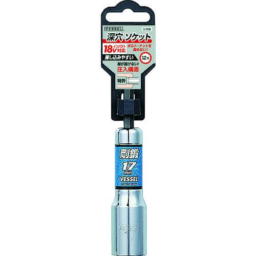 他サイト： ■VESSEL 深穴ソケットビットLA20 対辺17×110mm〔品番:LA201711〕【3107175:0】[店頭受取不可]の商品画像