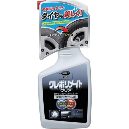 他サイト： ■KURE 保護ツヤ出し剤 クレポリメイト クリア 500ml〔品番:NO1250〕【3220575:0】[店頭受取不可]の商品画像