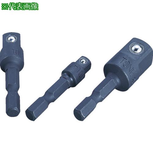 他サイト： ■TONE 充電式電動ドリル用ソケットアダプター(電動工具用) 12.7mm 全長55mm〔品番:2BSA16〕【3231071の商品画像