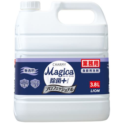他サイト： ■ライオン マジカ 除菌+プロ 無香料 3.8L〔品番:SYQENGM〕【3392190:0】[店頭受取不可]の商品画像