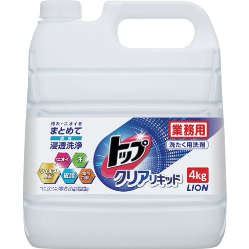 他サイト： ■ライオン トップクリアリキッド4kg〔品番:HETDG4Q〕【3398543:0】[店頭受取不可]の商品画像