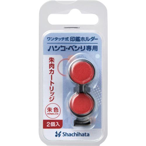 他サイト： ■シヤチハタ ワンタッチ式印鑑ホルダー ハンコベンリ専用朱肉カートリッジ〔品番:CPHNRC〕【3478993:0】[店頭受取不の商品画像