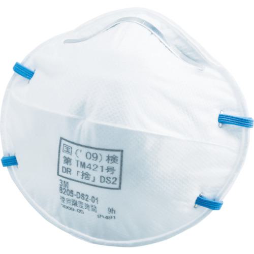 他サイト： ■3M 使い捨て式防じんマスク 8205 DS2 (20枚入)〔品番:8205DS2〕【3513882:0】[店頭受取不可]の商品画像