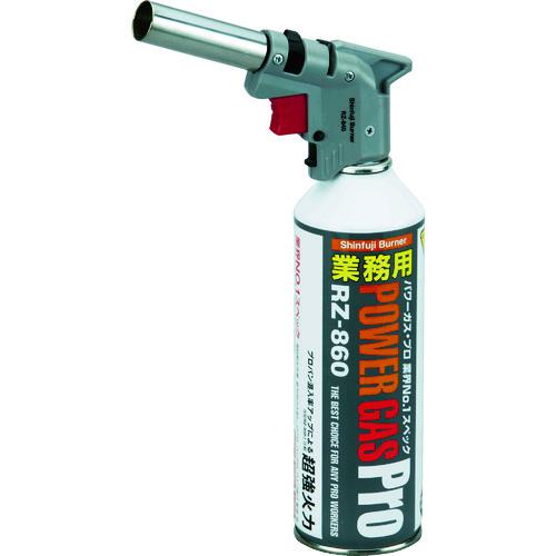 他サイト： ■新富士 パワートーチ RZ-840〔品番:RZ840〕【3558762:0】[店頭受取不可]の商品画像