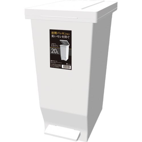 他サイト： ■ASVEL エバンMP 密閉ペダルペール20L ホワイト〔品番:630002〕【3630585:0】[店頭受取不可]の商品画像