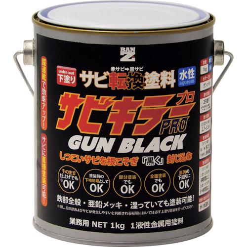 他サイト： ■BANーZI 錆転換塗料 サビキラープロガンブラック 1kg ガンメタ〔品番:ASKPGK01B〕【3698544:0】[店頭の商品画像