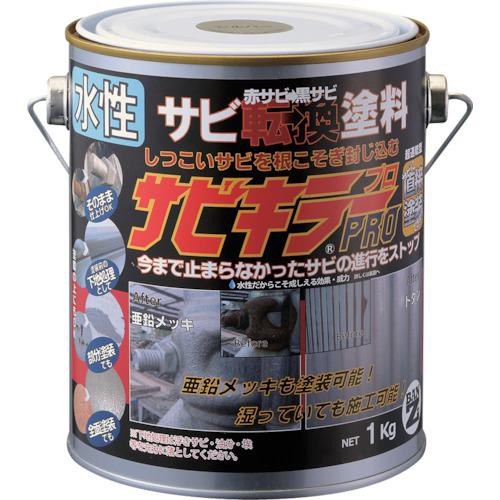 他サイト： ■BANーZI 錆転換塗料 サビキラープロ 1kg シルバー〔品番:ASKPK01S〕【3701716:0】[店頭受取不可]の商品画像