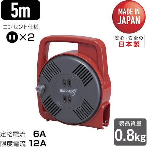 他サイト： ■ハタヤ マックリール 単相100V 5m 手動巻 レッド〔品番:MS5R〕【3703789:0】[店頭受取不可]の商品画像