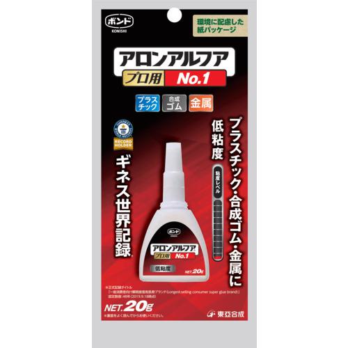 他サイト： ■コニシ ボンドアロンアルファNO.1プロ #30145〔品番:BAANO120〕【3748367:0】[店頭受取不可]の商品画像