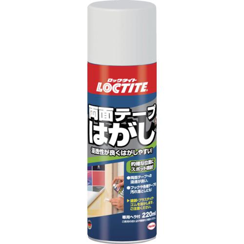 他サイト： ■LOCTITE 両面テープはがし 220ml〔品番:DWH220〕【3783952:0】[店頭受取不可]の商品画像