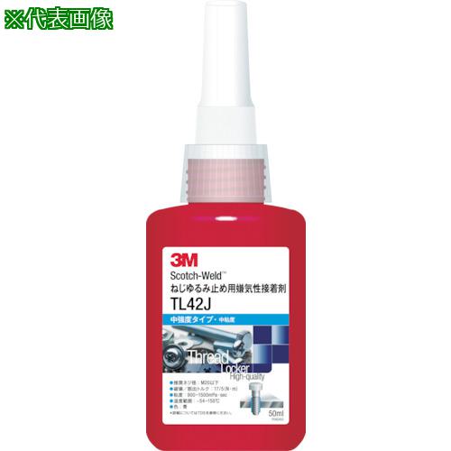 他サイト： ■3M Scotch-Weld ねじゆるみ止め用嫌気性接着剤 TL22J 50ml〔品番:TL22J50ML〕【3800806:の商品画像