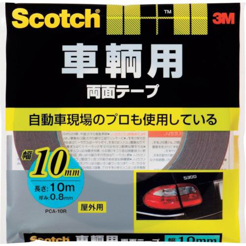 他サイト： ■3M スコッチ 車輌用両面テープ 10mm×10m〔品番:PCA10R〕【3892931:0】[店頭受取不可]の商品画像