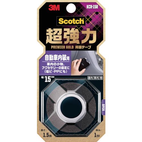 他サイト： ■3M スコッチ 超強力両面テープ プレミアゴールド 自動車内装用 15mm×1.5m〔品番:KCR15R〕【3892954:0の商品画像