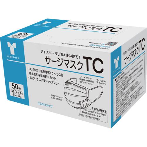 他サイト： ■竹虎 サージマスクTC ホワイト 50枚入〔品番:076105〕【3899168:0】[店頭受取不可]の商品画像