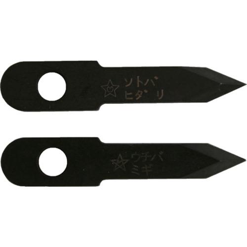 他サイト： ■スターエム 自在錐 ハイス替刃〔品番:36K〕【3927261:0】[店頭受取不可]の商品画像