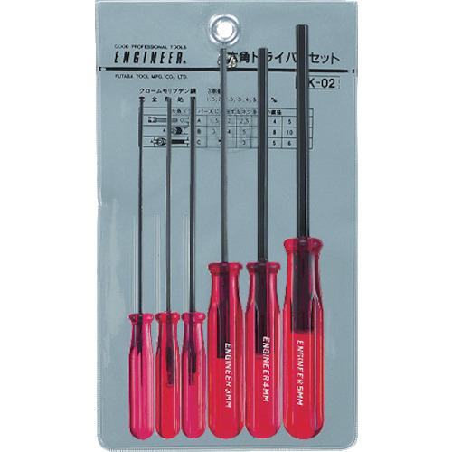 他サイト： ■ENGINEER 六角ドライバーセット〔品番:DK02〕【3954820:0】[店頭受取不可]の商品画像