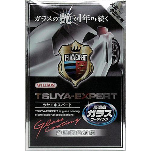 他サイト： ■WILLSON ツヤエキスパート 大型~中型車用〔品番:01252〕【3959404:0】[店頭受取不可]の商品画像