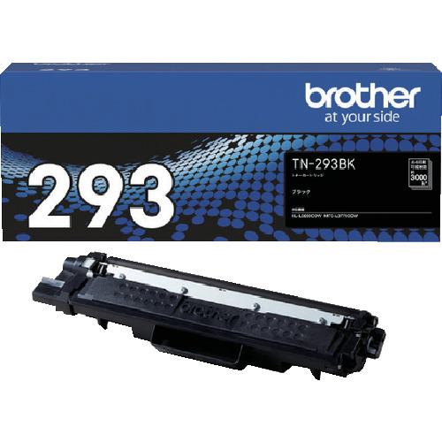 他サイト： ■brother トナーカートリッジ TN-293 ブラック〔品番:TN293BK〕【4108072:0】[店頭受取不可]の商品画像